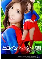 GGTB-23 JAV Movie