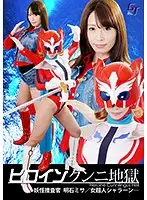 GGTB-32 JAV Movie