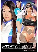 GGTB-33 JAV Movie