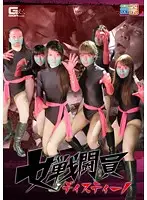 GHKO-01 JAV Movie