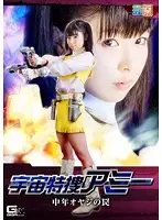 GHKO-02 JAV Movie