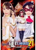 GHKO-09 JAV Movie