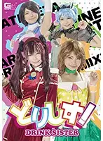 GHKO-14 JAV Movie
