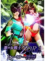 GHKO-19 JAV Movie