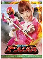 GHKO-27 JAV Movie
