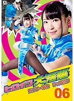 GHKO-30 JAV Movie