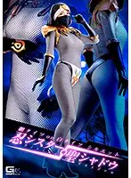 GHKO-35 JAV Movie