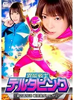 GHKO-40 JAV Movie