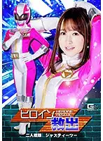 GHKO-54 JAV Movie