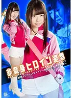 GHKO-62 JAV Movie