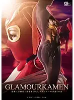 GHKO-71 - Real - Glamor Mask -Sexy Conspiracy Of Fear, Obscenity, And Perverted Apparitions- Asahi Mizuno