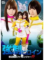 GHKO-72 - F***ed Heroine Sexy Fighter Rangers R