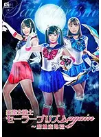 GHKO-79 JAV Movie