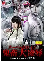 GHKO-81 JAV Movie