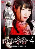 GHKO-86 JAV Movie