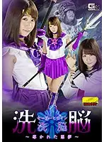 GHKO-90 JAV Movie