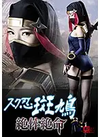 GHKO-94 JAV Movie