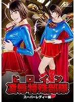 GHKO-99 JAV Movie