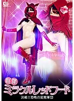 GHKP-07 JAV Movie