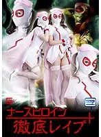 GHKP-21 - Thorough Fuck of the Nurse Heroine