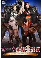GHKP-36 JAV Movie