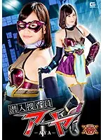 GHKP-38 JAV Movie