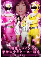 GHKP-40 JAV Movie