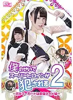 GHKP-52 JAV Movie