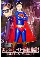 GHKP-55 JAV Movie
