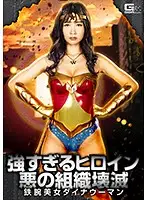 GHKP-63 JAV Movie