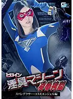 GHKP-64 JAV Movie