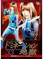 GHKP-65 JAV Movie
