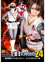 GHKP-70 JAV Movie