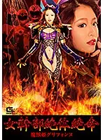 GHKP-84 JAV Movie
