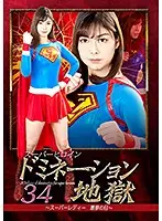 GHKP-87 JAV Movie
