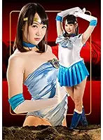 GHKP-97 - Fallen Heroines 02: Sailor Aquos - Mako Hashimoto