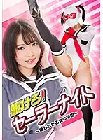GHKQ-02 JAV Movie