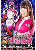 GHKQ-07 JAV Movie