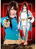 GHKQ-09 - Low Heroine 3 - Mistevil, Vanished Into Darkness - Airi Natsume