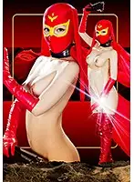 GHKQ-18 - The Complete Downfall Of A Heroine 04 The Beautiful And Furious Masked Warrior Aya Sakurai