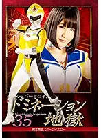 GHKQ-21 JAV Movie