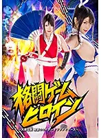 GHKQ-24 - A Fighting Game Heroine - The Fire Hawk Legend Despair Of The Kaiser Of Fighters - Akari Niimura