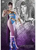 GHKQ-71 - Evil Female Executive Vs Hero Great Battle! Misato Nonomiya