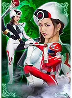GHKQ-79 - Female Office Hero Corruption 05 - Demonic Princess Lilith Riko Kitagawa