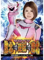 GHKQ-84 JAV Movie