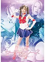 GHKQ-90 - Beautiful Girl Warrior Sailor Selene - Targeted Sailor Suit -