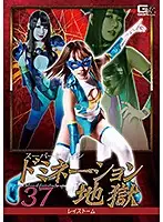 GHKR-04 JAV Movie