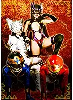 GHKR-18 - Hero Corruption ~ The Beautiful Gerbera And The Lusty Witch Rose ~