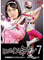 GHKR-20 JAV Movie