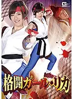 GHKR-21 JAV Movie